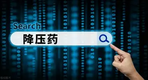 2药持久平稳降压，抗炎、修复血管内皮，抗动脉硬化，保护心肝肾