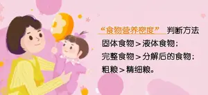 传说中的长高“黄金季”来了，了解孩子“猛长信号”，营养要跟上