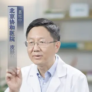 眼睛上长丝状疣该怎么办？#hpv