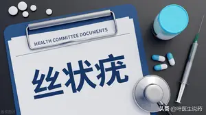 丝状疣千万别拉它，很可能会传染到其他地方