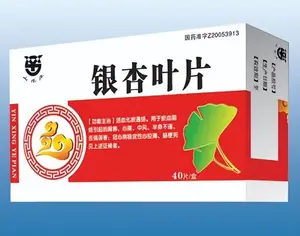 银杏叶片用于冠心病心绞痛治疗的作用如何？