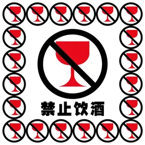 头孢和酒同服竟然会发生这么严重的后果