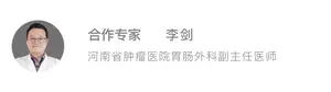 专家提醒：胃癌来临前的5大征兆，请注意了