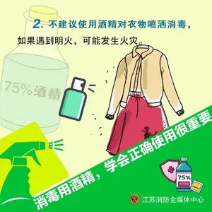 阳过？来看新冠病毒的残留“喜好”