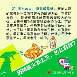 阳过？来看新冠病毒的残留“喜好”