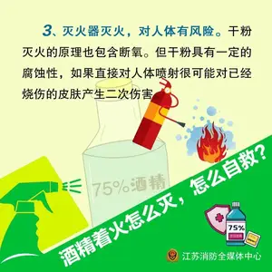 阳过？来看新冠病毒的残留“喜好”