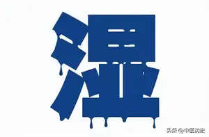 下焦湿热，清热祛湿没用？中医教你绝招先健脾，再清热，效果更好