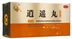 肝郁心情差，逍遥丸，柴胡舒肝丸，加味逍遥丸怎么选？一次讲清楚