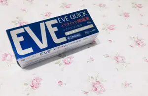 日本eve止痛药蓝色和白色哪个好用 蓝盒白盒区别
