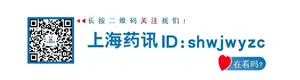 火麻仁，润肠通便有一套，延年益寿真不错