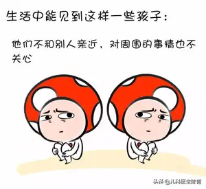自闭症儿童怎么治疗？ 儿童自闭症的正确治疗方法是什么？