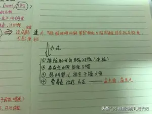 断奶有什么好方法？注意事项？ 宝宝断奶注意事项