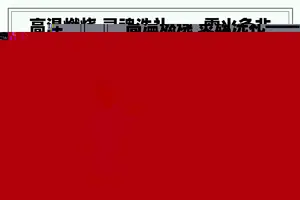 高温燃烧 灵魂洗礼——雷火灸非遗体验