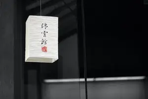 延胡索,好药来袭,身体健康又易购! 延胡索,好药来袭,身体健康又易购!