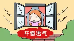 房间消毒的正确方法 房间消毒杀菌正确方法？