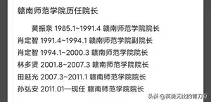 肖光明 也平凡 季凡是谁的儿子？