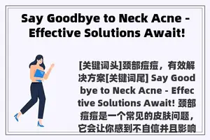 Say Goodbye to Neck Acne - Effective Solutions Await!